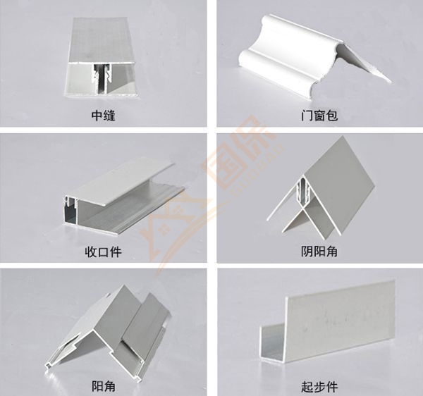 中縫